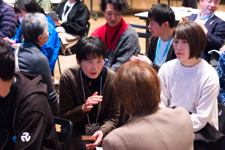 地域住民との対話